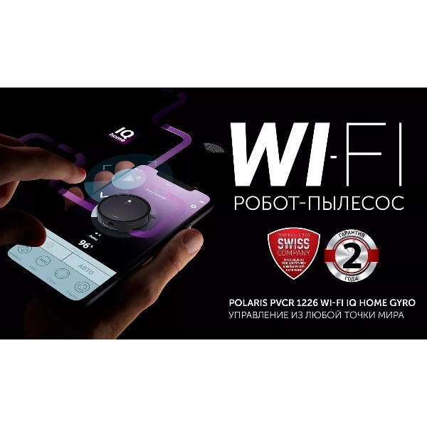 Робот-пылесос Polaris PVCR 1226 WI-FI IQ Home GYRO 25 Вт графит/серый